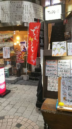 おもてなし ちょうちょ家 ぴらモール店 で友人と もものためいき 楽天ブログ