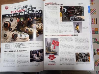 オガサカFMプレート　マーカーコンプのビス穴有り □スキー/スノーボード チューンナップ＆リペア□MONSTER JAPAN□