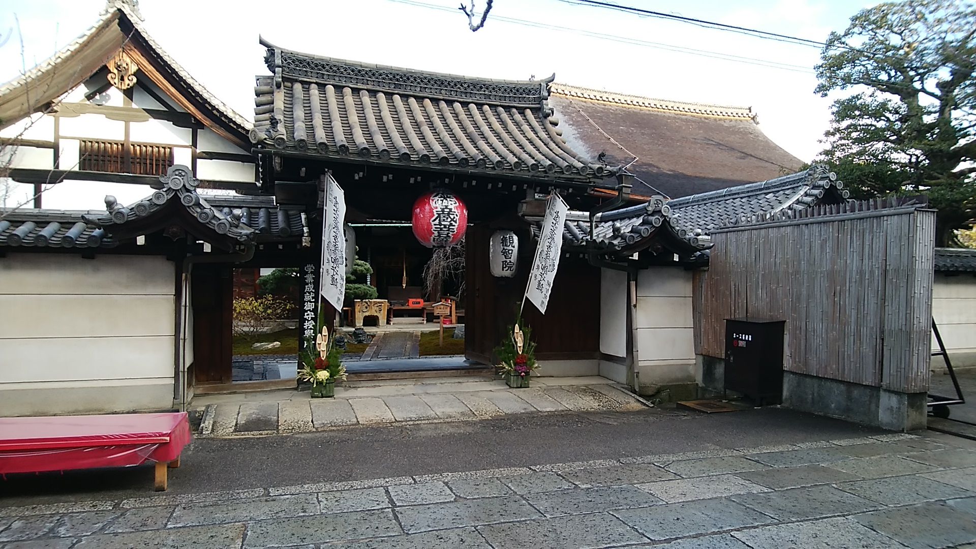 午後からお寺に たけたけの休日 バイクとお寺遊び 楽天ブログ