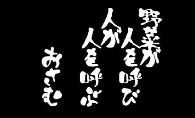 やっぱ・・・岩手山はいいなぁ・・・・ワン | 花の館店長のブログ - 楽天ブログ