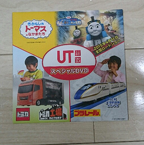 20150320_3.jpg