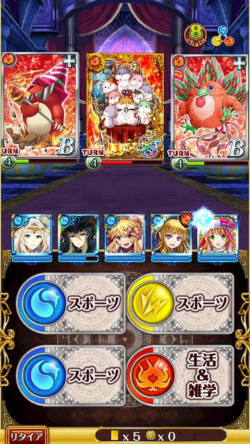 syokotann tyou2
