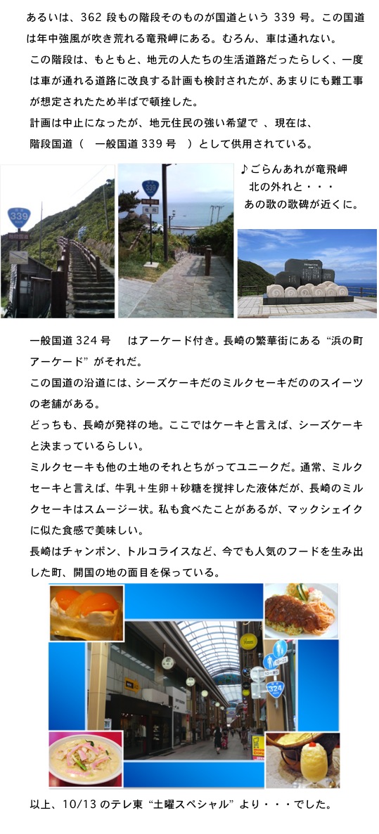 2012.10.14-3.jpg