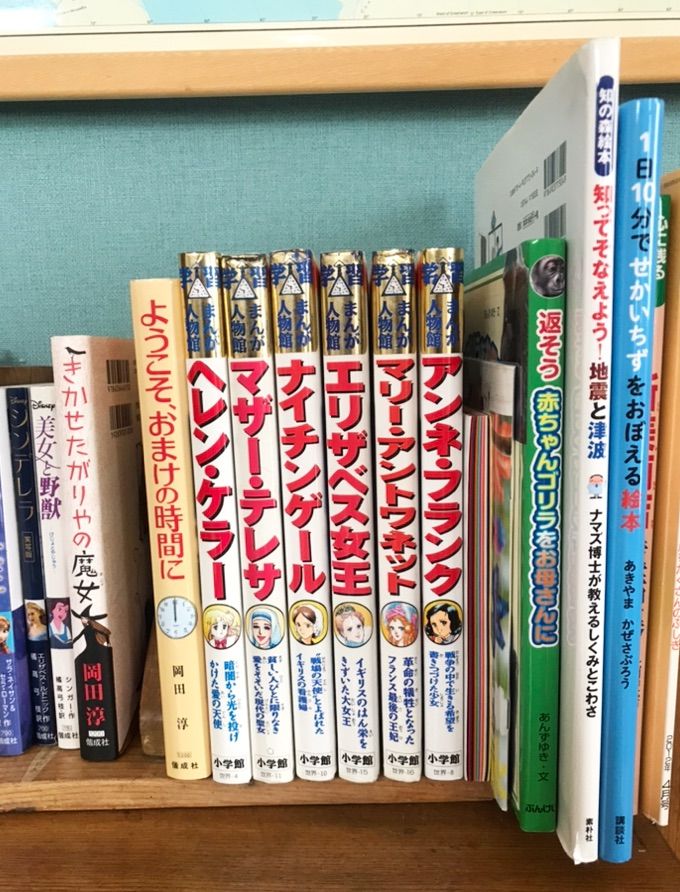 負の遺産から学ぶ え 絶版 どこいくの 楽天ブログ