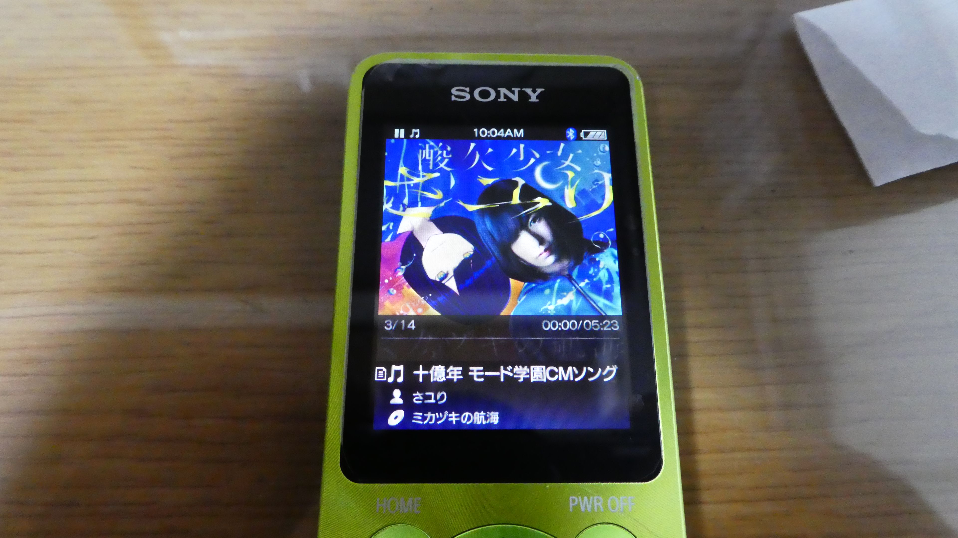 Walkman Nw S14 レビュー Sek シック いつでも どこでも だれとでも貧乏旅行記 楽天ブログ Walkman Nw S14 レビュー Sek シック いつでも どこでも だれとでも貧乏旅行記 楽天ブログ