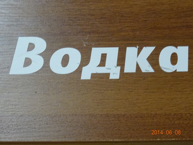 DSC03401_R.JPG