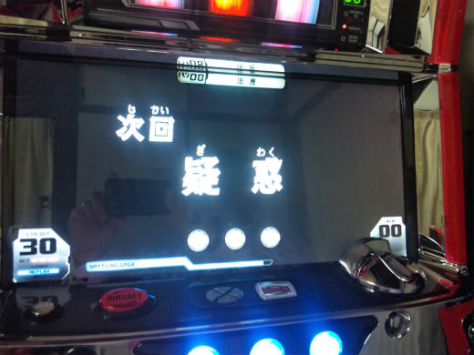 sボトムズ (10).jpg