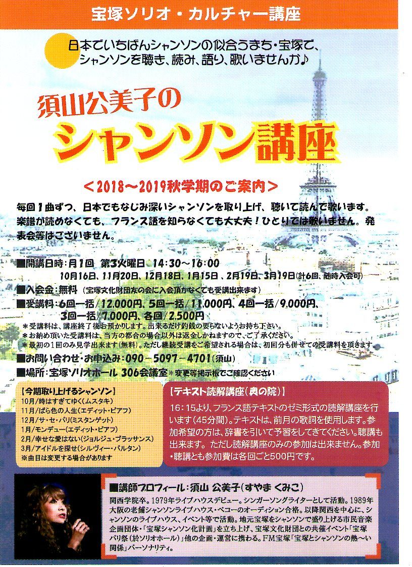 新着記事一覧 うまとうたとねこ 須山公美子の公式ブログです 楽天ブログ