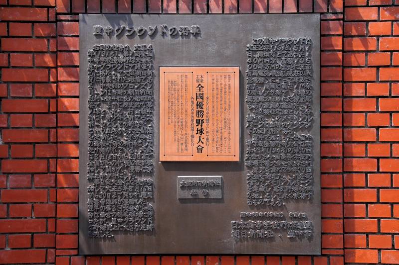 高校野球_004.jpg