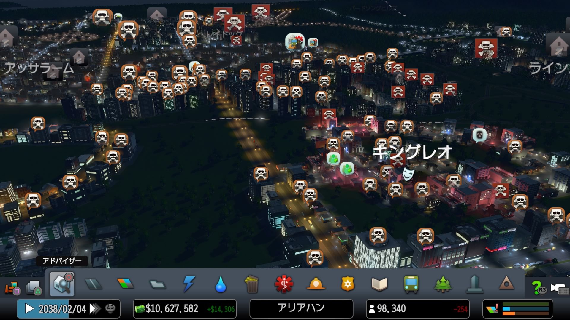 Cities Skylines シティーズ スカイライン No7 ねっとwork Ps3 Ps4のゲームブログ 楽天ブログ