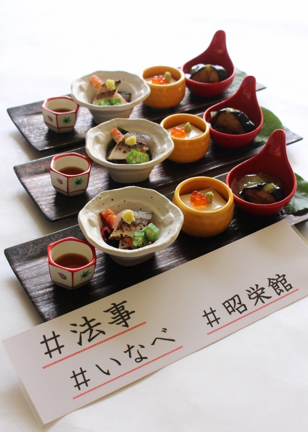 ご法事　前菜　昭栄館.jpg