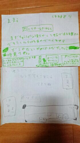 rblog-20160728212357-01.jpg