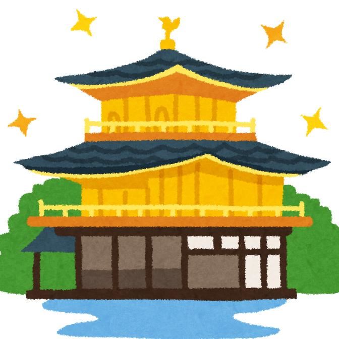 京都 五重塔 イラスト 簡単 最高の新しい壁紙aahd