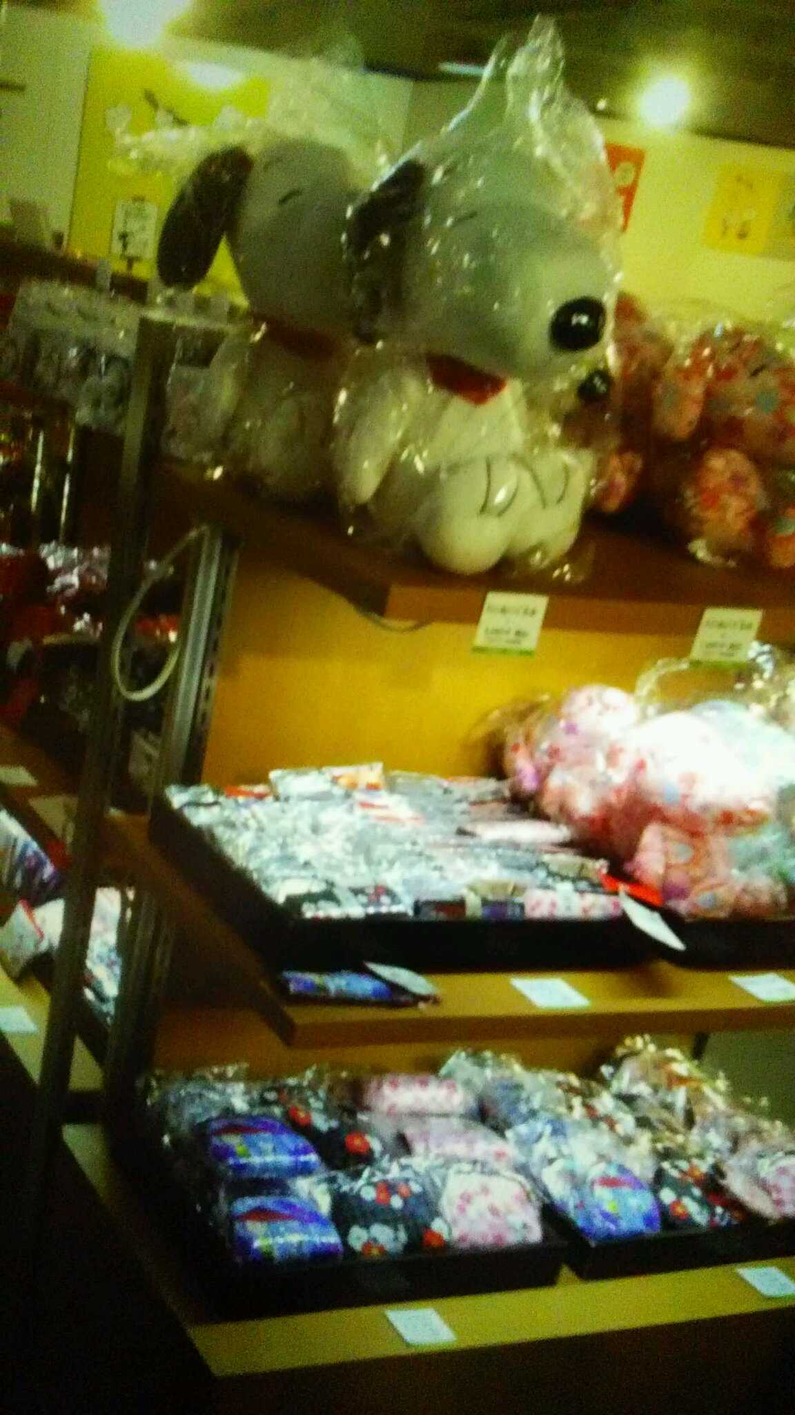 スヌーピー ファンタレーション En Sendai ｃｕａｎｔａｓ ｖｅｃｅｓ ｔｕ ｎｏｍｂｒｅ ｅｓｃｒｉｂｉ 2