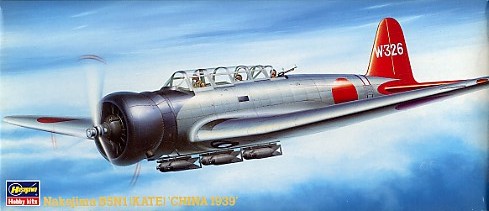 ９７式艦攻１号４.JPG