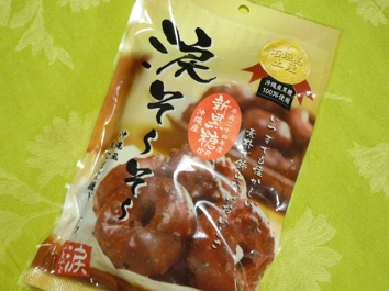 2012.06.06石垣のおみやけ?2.jpg