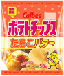 tarako_butter_bag_l.png