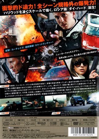 『0790　バレット＆チェイス』ウラ面