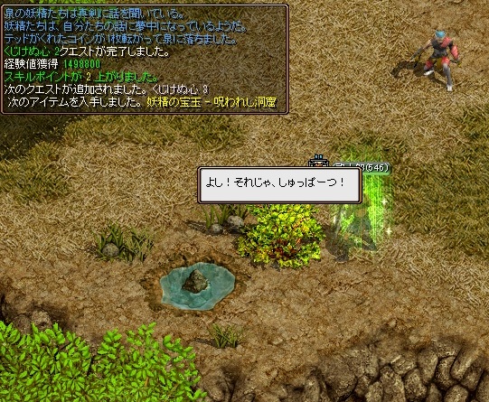 くじけぬ心 3.jpg