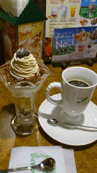 マロンパフェ