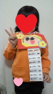 おてつだいけん