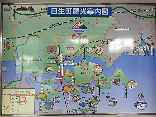 日生観光案内