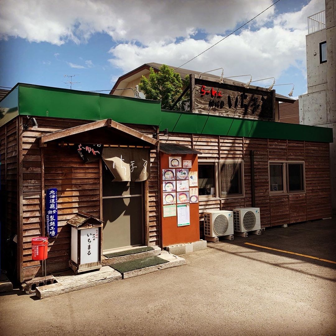 らーめん 四代目 いちまる 八軒店 札幌市西区 ダイナマイトラーメンブログ 楽天ブログ