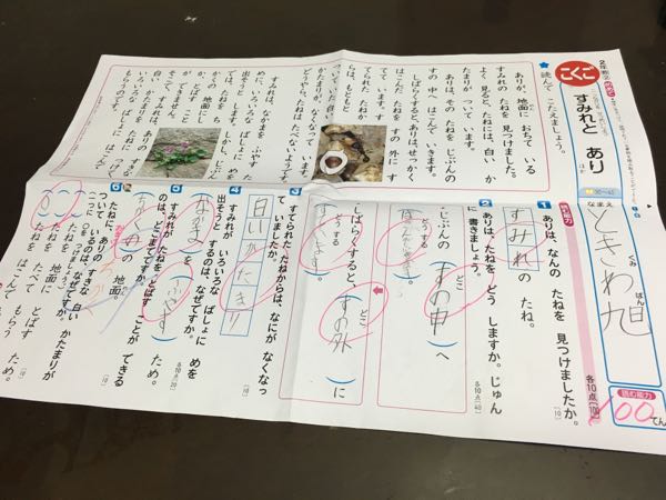 rblog-20160702000618-02.jpg