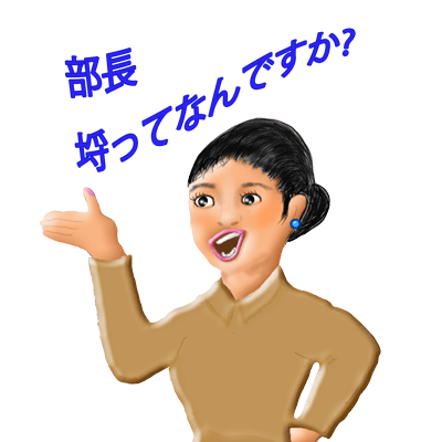 埒ってなんですか.gif
