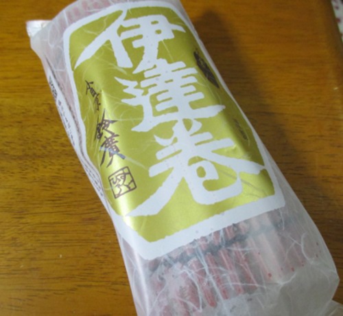 おみやげ