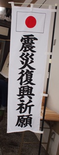 絆してきた(7)
