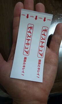 絆創膏2.jpg