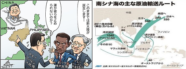 南沙諸島ｰ2