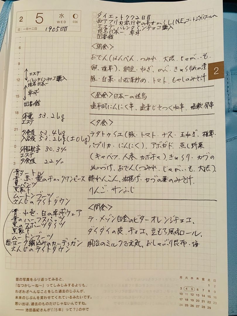 健康 の記事一覧 Music Land 私の庭の花たち 楽天ブログ 健康 の記事一覧 Music Land 私の庭の花たち 楽天ブログ