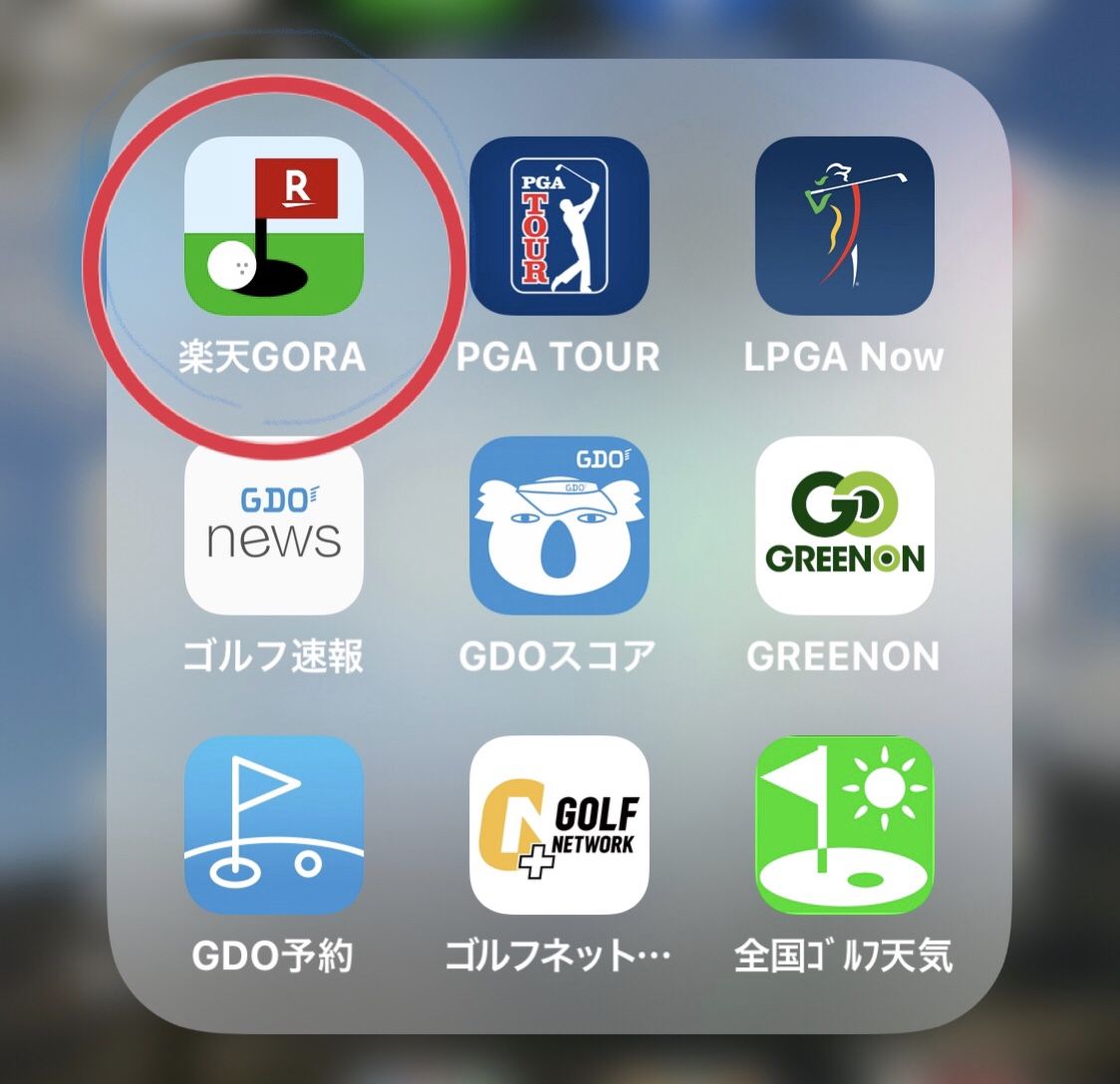 皆さん 楽天チェックインを使ってないの レディスゴルファーのゴルフ奮闘記 楽天ブログ