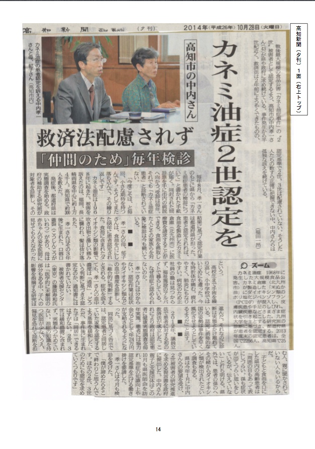 news4614