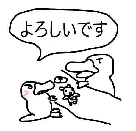 トライアル ポイントカードと袋はよろしいですか どう回答しますか 趣味ブログです W 楽天ブログ