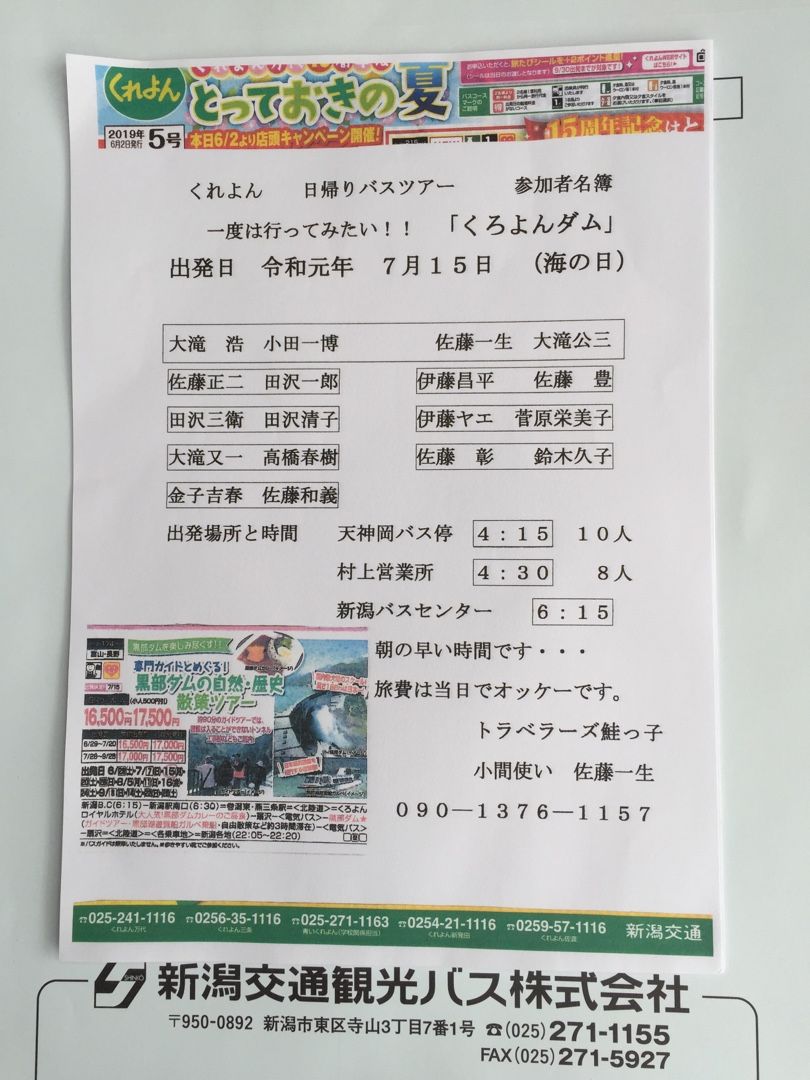 28ページ目の カテゴリ未分類 サイチ1312 楽天ブログ