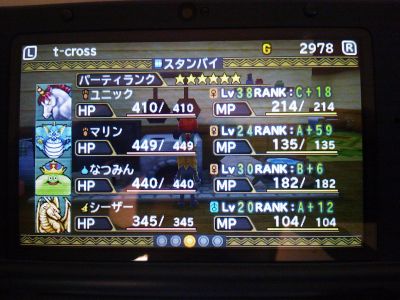 150708_DQM2_Ending1.JPG