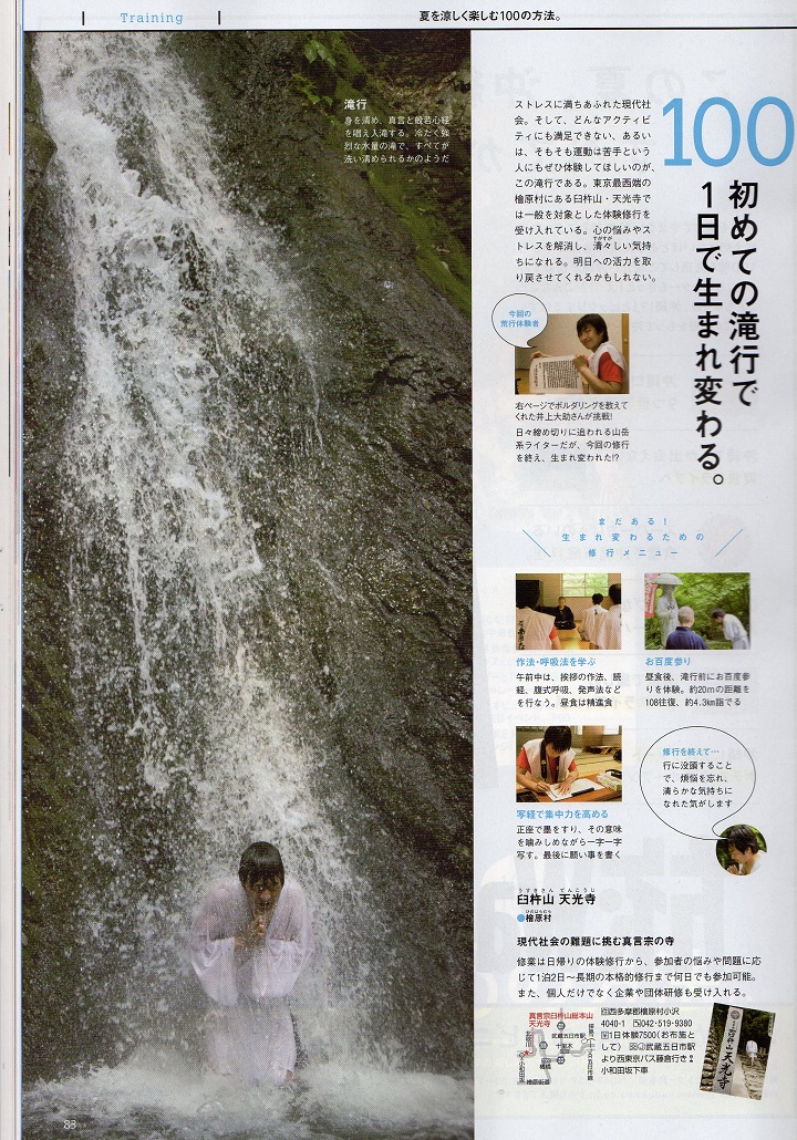 東京ｗ縮小2.jpg