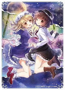 東方245
