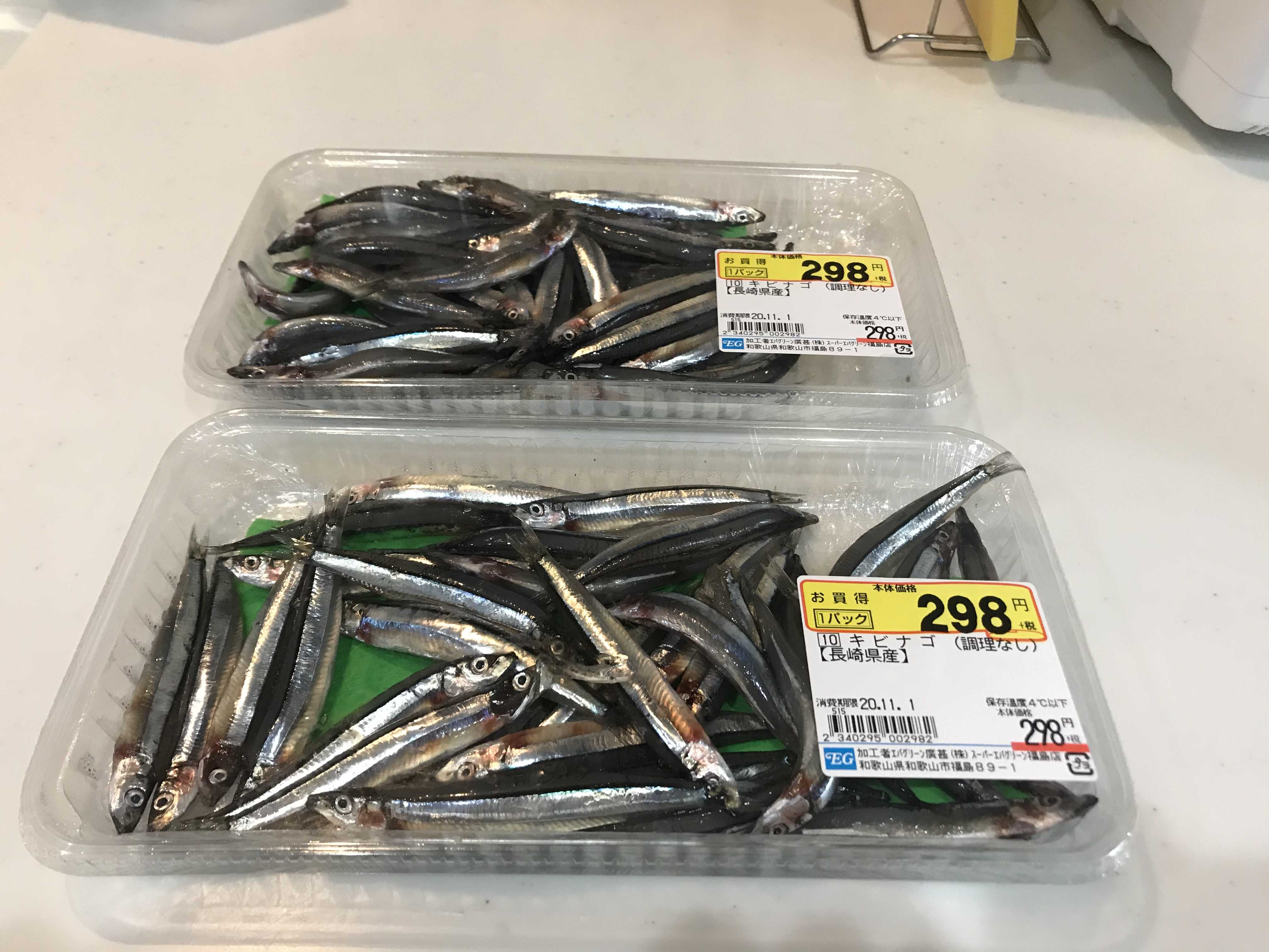 スーパーのキビナゴを太刀魚の餌に とひつの釣りch 楽天ブログ