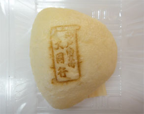 駅弁6.jpg