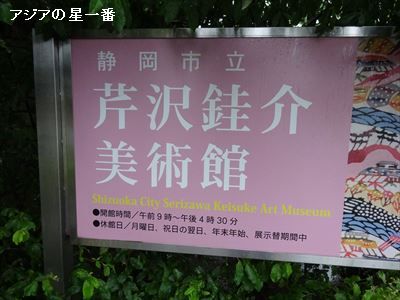 20160628 三保の松原7