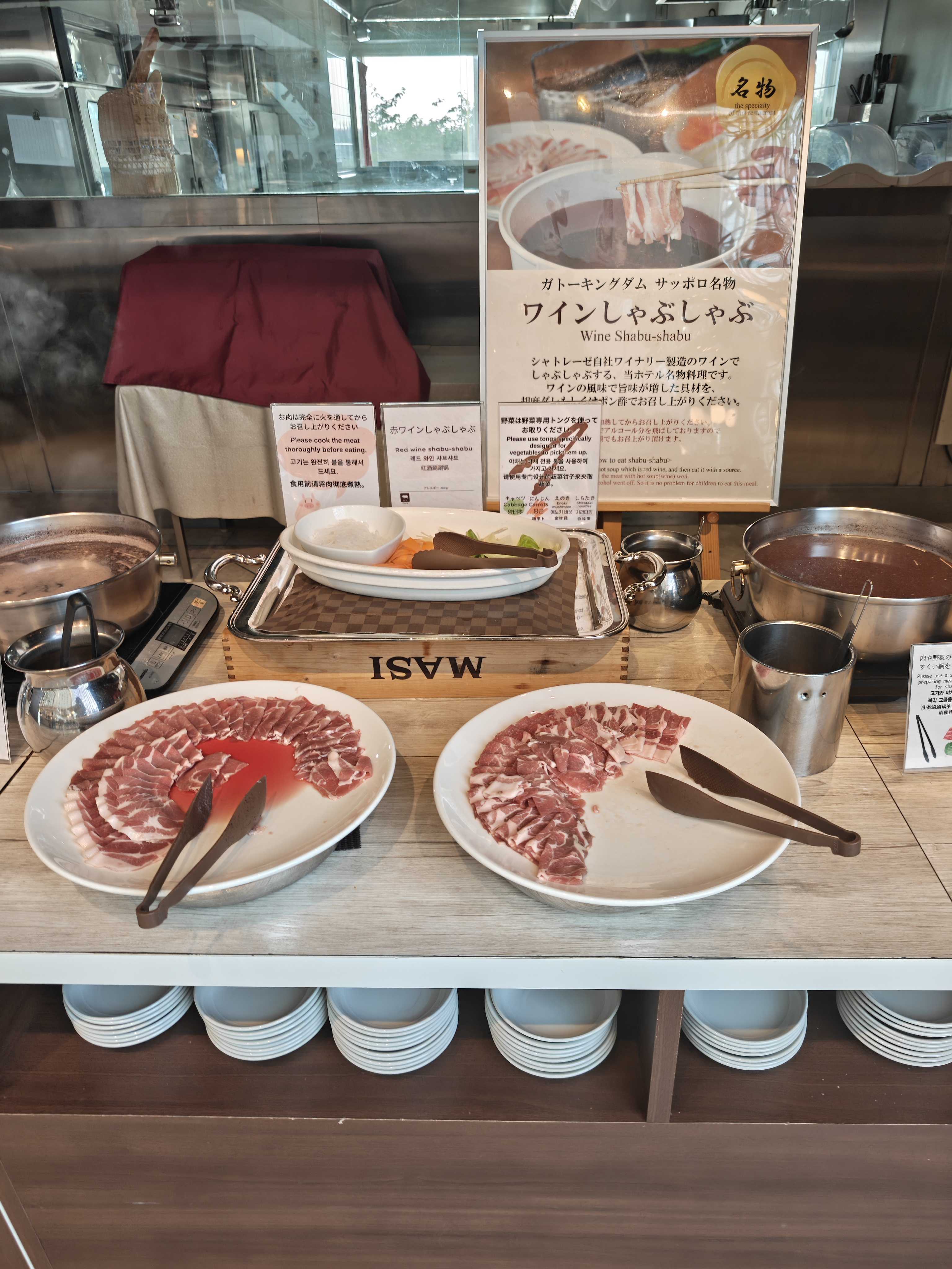 シャトレーゼガトーキングダム札幌　夕食ビュッフェ　ワインしゃぶしゃぶ　メニュー