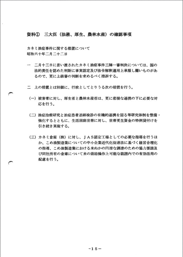 news3915