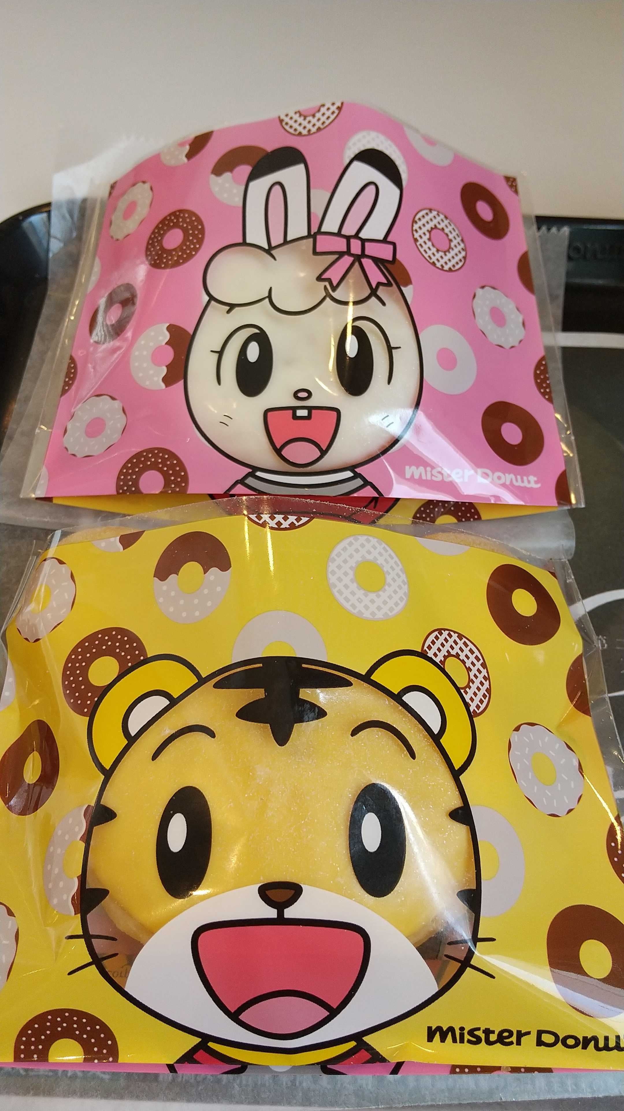 ミスドしまじろうドーナツと子育て卒業 Source Of Happiness 楽天ブログ