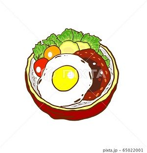 ロコモコ丼 イラスト Illustration Sozai Magazine 楽天ブログ
