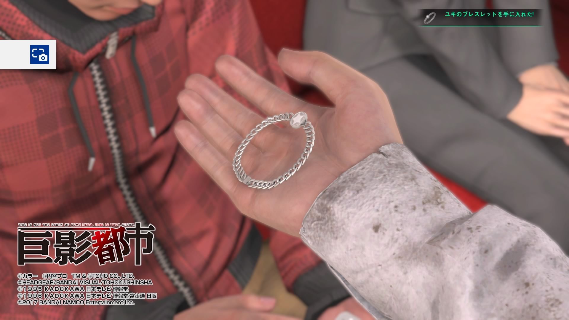 巨影都市 Part３ 官房長官のお仕事 風流先生の貧乏金なし 楽天ブログ