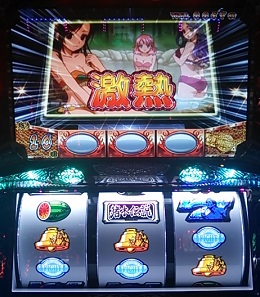 2013-04-05 19.57.38.JPG